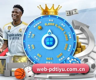web-pdtiyu.com.cn APP